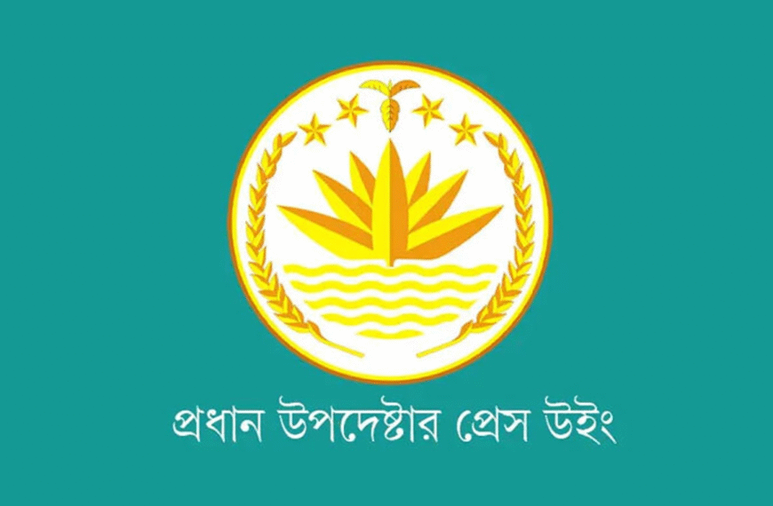 বেগম খালেদা জিয়ার জন্য সারাদেশে…