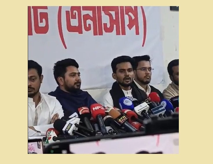 এনসিপিতে যোগ দিলেন সাবেক উপদেষ্টা আসিফ মাহমুদ