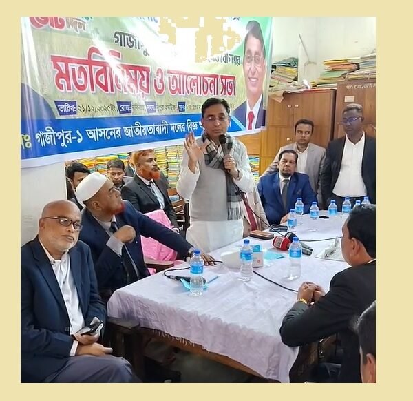 ধানের শীষের বিজয়ে প্রত্যেকটি ভোটারই গুরুত্বপূর্ণ: আইনজীবীদের সঙ্গে মতবিনিময়ে&hellip;