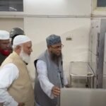 লন্ডন সফর সংক্ষিপ্ত করে এয়ারপোর্টে&hellip;