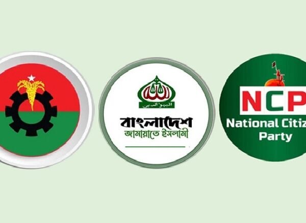 চলমান ইস্যু নিয়ে বিএনপি, জামায়াত ও এনসিপির প্রতিনিধি ফলের&hellip;