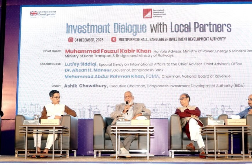 সুশাসন ও দায়বদ্ধতা নিশ্চিতেই টেকসই…