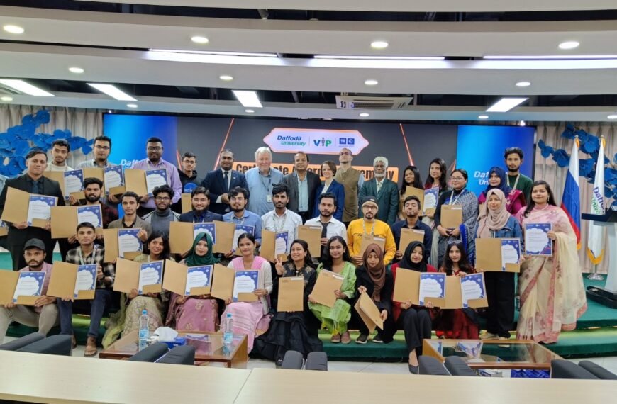 ডাফোডিল ইন্টারন্যাশনাল ইউনিভার্সিটিতে রুশ ভাষা…