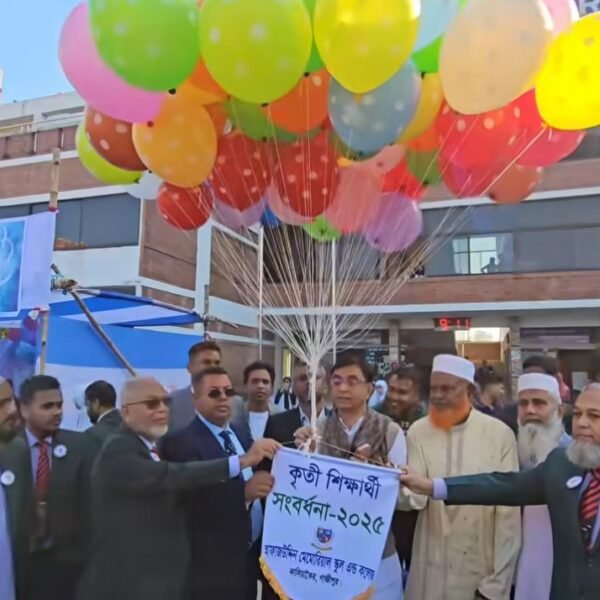 আফাজউদ্দিন মেমোরিয়াল স্কুল এন্ড কলেজের বর্ষ সমাপনী অনুষ্ঠানের প্রথম&hellip;