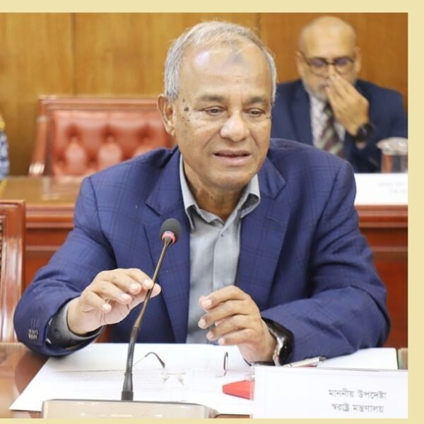 আইনশৃঙ্খলা সংক্রান্ত উপদেষ্টা পরিষদ কমিটির ১৮তম সভা অনুষ্ঠিত