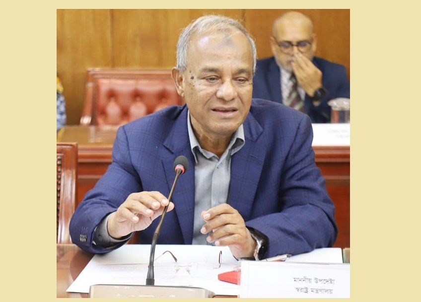 আইনশৃঙ্খলা সংক্রান্ত উপদেষ্টা পরিষদ কমিটির ১৮তম সভা অনুষ্ঠিত