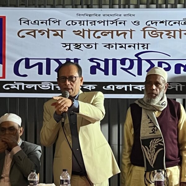 সমাজের উন্নয়নে মাদক, চাঁদাবাজ ও সন্ত্রাসমুক্ত ঢাকা-১১ গড়ার অঙ্গীকার&hellip;