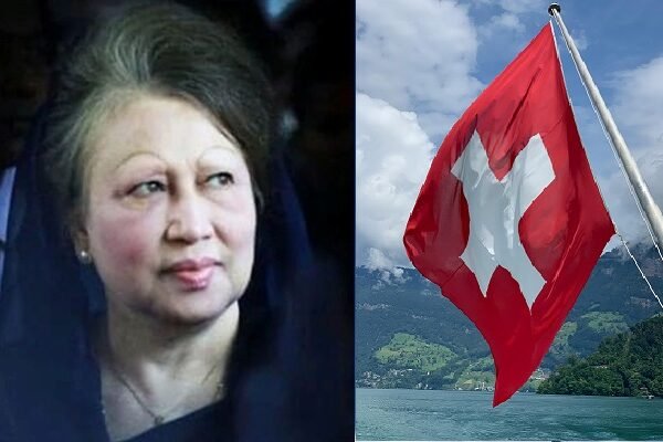 বেগম খালেদা জিয়ার মৃত্যুতে সুইজারল্যান্ড দূতাবাসের শোক প্রকাশ