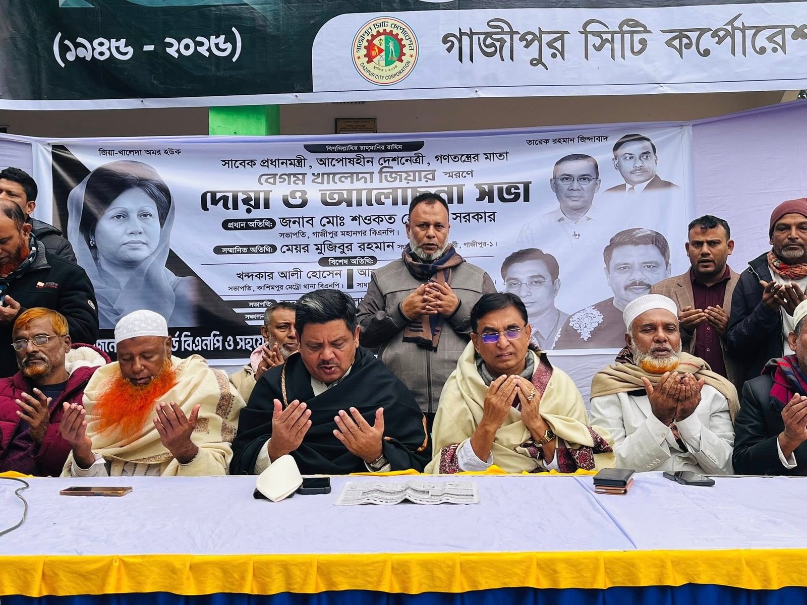 গাজীপুরে কাশিমপুর মেট্রো থানা ৬ নং ওয়ার্ড বিএনপির আয়োজনে&hellip;