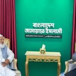 জামায়াতের আমীর ডা. শফিকুর রহমান…