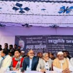 গাজীপুরের কালিয়াকৈরে খালেদা জিয়ার জন্য&hellip;