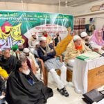 আমবাগ জামিয়া ইসলামিয়া দারুল উলূম&hellip;