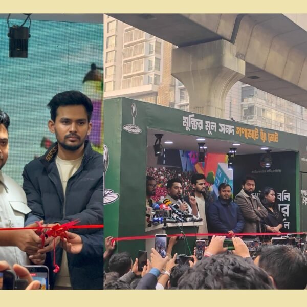 ‘হ্যাঁ’ ভোটের পক্ষে জনমত গঠনের লক্ষ্যে গণভোটের গাড়ি ক্যাম্পেইন&hellip;