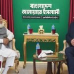 জামায়াতের আমীরের সঙ্গে সৌজন্য সাক্ষাৎ&hellip;