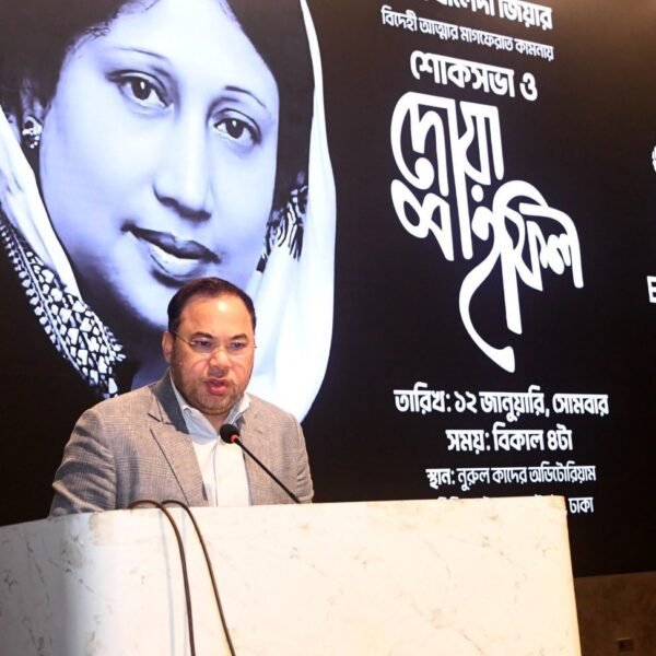 পোশাক শিল্পকে বিশ্বমঞ্চে পৌঁছে দিতে বেগম খালেদা জিয়ার অবদান&hellip;