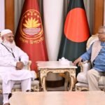 প্রধান উপদেষ্টার সঙ্গে সৌজন্য সাক্ষাৎ&hellip;