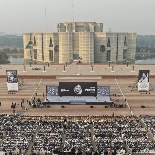 জাতীয় সংসদ ভবনের দক্ষিণ প্লাজায় বেগম খালেদা জিয়া স্মরণে&hellip;