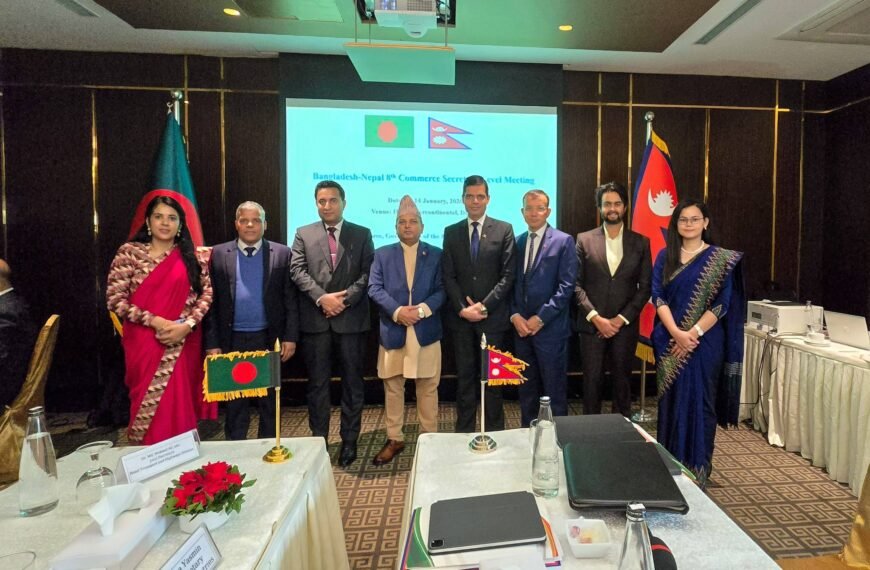 ঢাকায় অষ্টম নেপাল–বাংলাদেশ কমার্স সেক্রেটারি&hellip;
