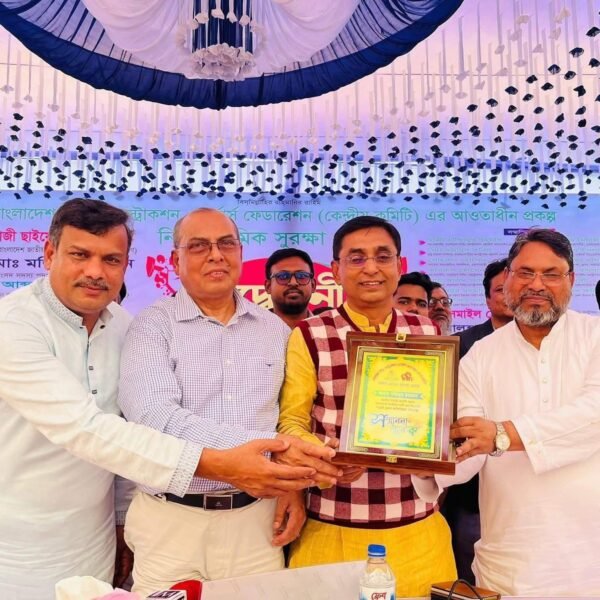 প্রকল্প নির্মাণ শ্রমিক সুরক্ষা প্রকল্পের উদ্বোধনে প্রধান অতিথি কাজী…