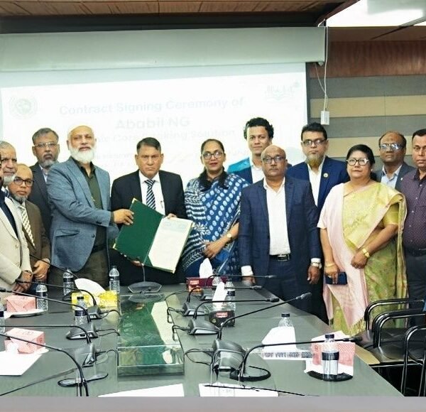 অগ্রণী ব্যাংকের ইসলামি ব্যাংকিং কার্যক্রমে ‘Ababil NG’ কোর ব্যাংকিং…