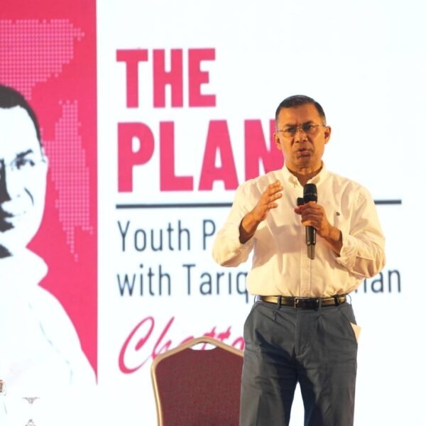 দোষারোপের রাজনীতি থেকে বেরিয়ে তরুণদের পরামর্শে দেশ গড়তে চায়…