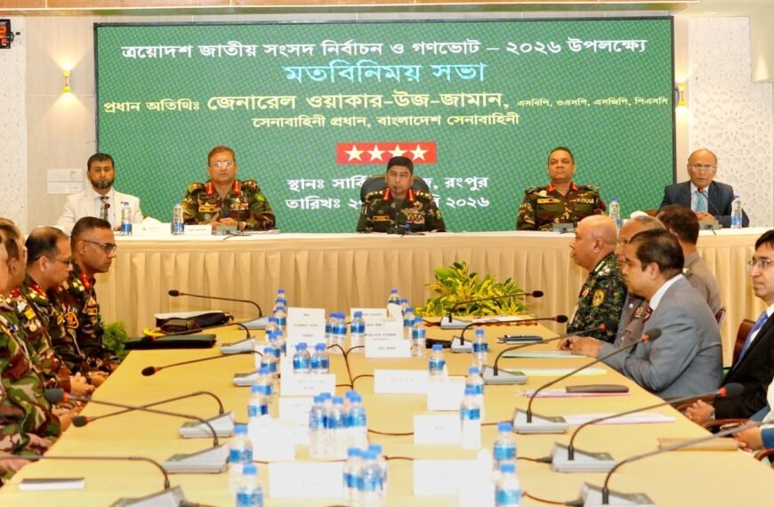 ত্রয়োদশ জাতীয় সংসদ নির্বাচন ও…