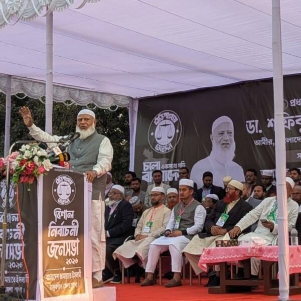 জামায়াত সরকার গঠনের সুযোগ পেলে প্রতি জেলায় সরকারি মেডিকেল&hellip;