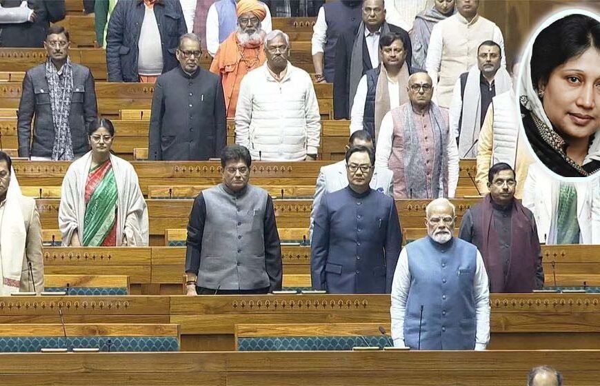 ভারতের লোকসভার বাজেট অধিবেশনের প্রথম&hellip;