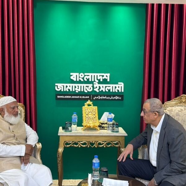 জামায়াতের আমীরের সঙ্গে সৌজন্য সাক্ষাৎ করেন ফিলিস্তিনের রাষ্ট্রদূত
