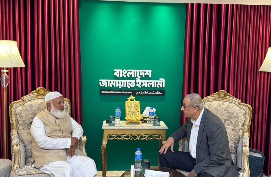 জামায়াতের আমীরের সঙ্গে সৌজন্য সাক্ষাৎ&hellip;