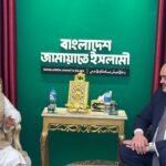 জামায়াতের আমীরের সঙ্গে সৌজন্য সাক্ষাৎ&hellip;