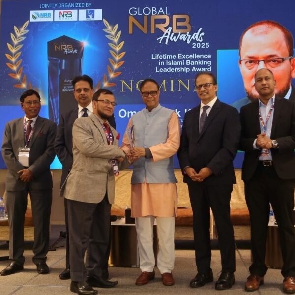 ‘লাইফটাইম এক্সিলেন্স ইন ইসলামী ব্যাংকিং লিডারশিপ অ্যাওয়ার্ড’ পেলেন ইসলামী…