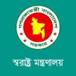 জাতীয় নির্বাচন উপলক্ষ্যে ৩১ জানুয়ারির…