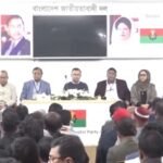 ঢাকা ১৭ আসনের কর্মীদের সঙ্গে…