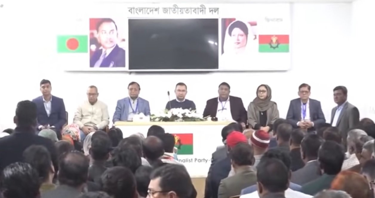 ঢাকা ১৭ আসনের কর্মীদের সঙ্গে মতবিনিময় করলেন তারেক রহমান