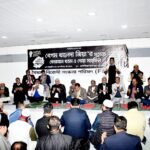 সাবেক প্রধানমন্ত্রী বেগম খালেদা জিয়ার&hellip;