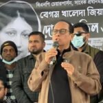 বেগম খালেদা জিয়ার আদর্শ অনুসরণ…