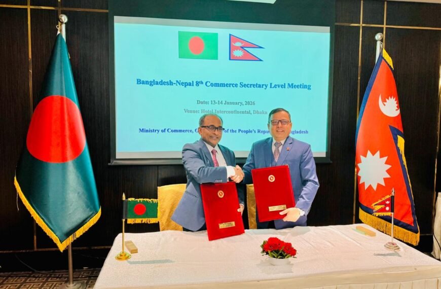 বাংলাদেশ-নেপাল ৮ম বাণিজ্য সচিব পর্যায়ের&hellip;