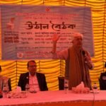 গণভোটের পক্ষে অবস্থান নিতে হবে,…