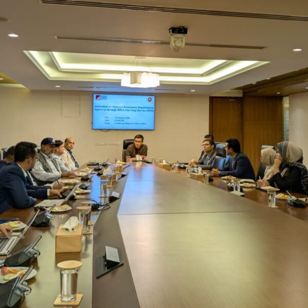 বিডা’র রেমিট্যান্স অনুমোদন সেবা এখন পুরোপুরি অনলাইনে