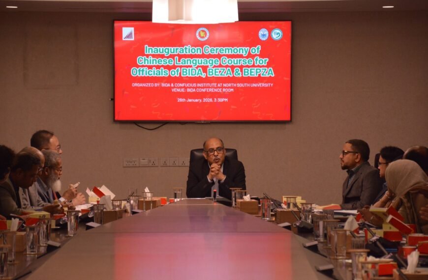 বিডা–কনফুসিয়াস ইনস্টিটিউটের উদ্যোগে সরকারি কর্মকর্তাদের&hellip;