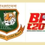 অনির্দিষ্টকালের জন্য বিপিএল স্থগিত করলো…