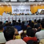 জগন্নাথ বিশ্ববিদ্যালয় কেন্দ্রীয় ছাত্র সংসদ-জকসু…