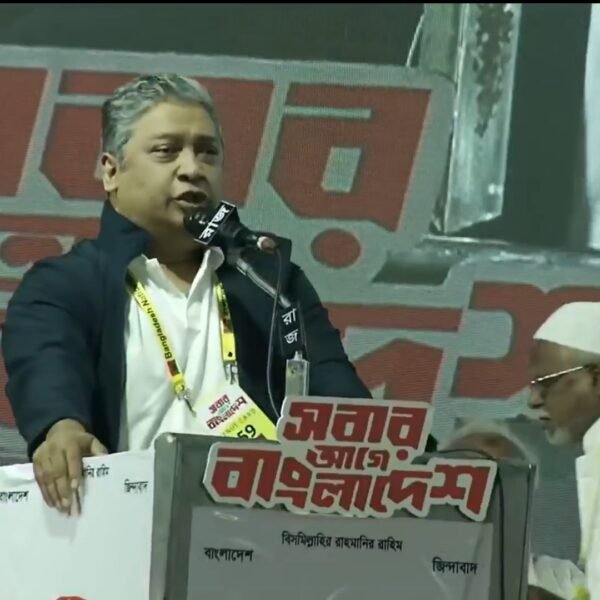 বিএনপিই গণতন্ত্র পুনরুদ্ধারের নির্ভরযোগ্য শক্তি: গাজীপুর-৪ আসনে বিএনপি মনোনীত&hellip;