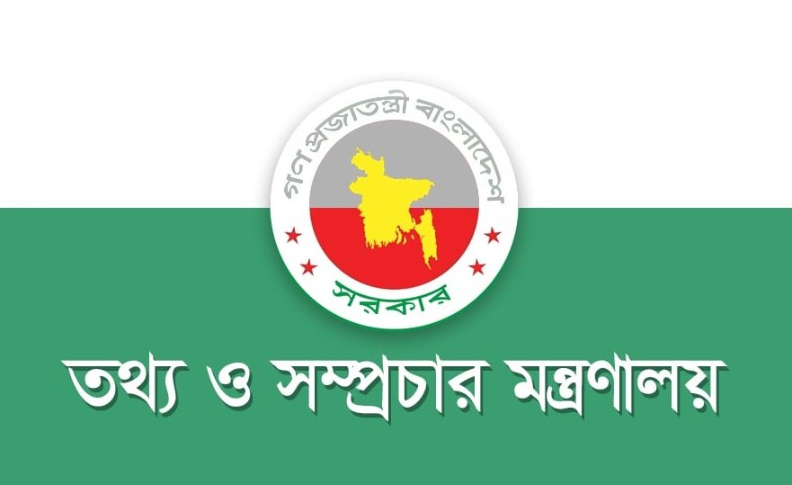 বাংলাদেশে আইপিএল সম্প্রচার বন্ধ রাখতে তথ্য মন্ত্রণালয়ের নির্দেশ