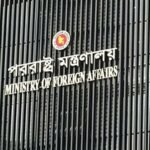 সীমান্তে গুলির ঘটনায় মিয়ানমারের রাষ্ট্রদূতকে&hellip;