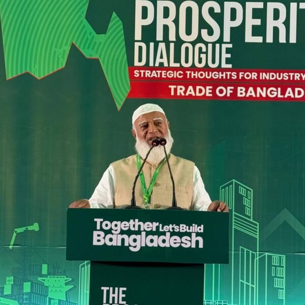 ব্যবসায়ীদের নিরাপত্তা ও রাষ্ট্রীয় পৃষ্ঠপোষকতা নিশ্চিত করা রাষ্ট্রের দায়িত্ব:&hellip;