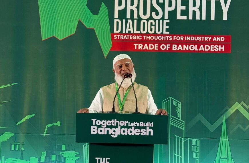 ব্যবসায়ীদের নিরাপত্তা ও রাষ্ট্রীয় পৃষ্ঠপোষকতা…