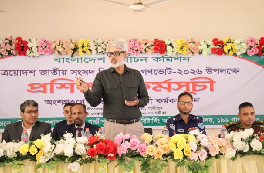 সুষ্ঠু ও শান্তিপূর্ণ নির্বাচন নিশ্চিত&hellip;