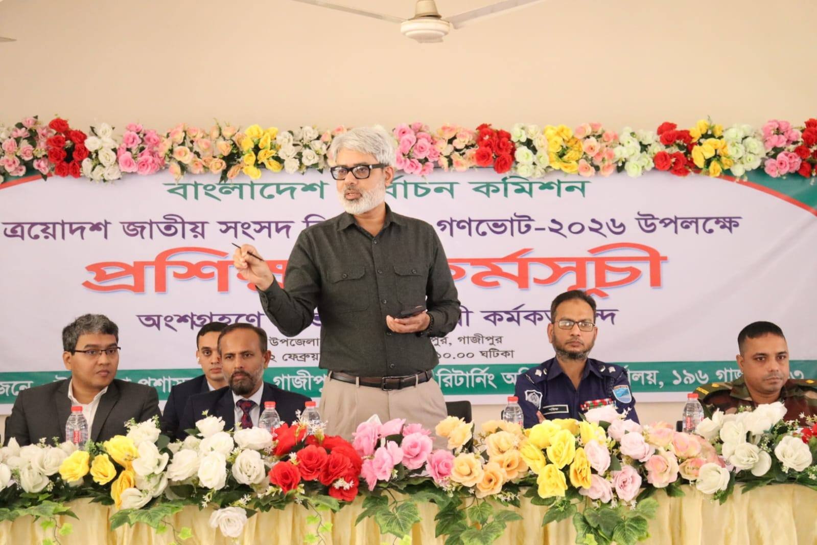 সুষ্ঠু ও শান্তিপূর্ণ নির্বাচন নিশ্চিত করতে ভোটগ্রহণ কর্মকর্তাদের দিকনির্দেশনা&hellip;